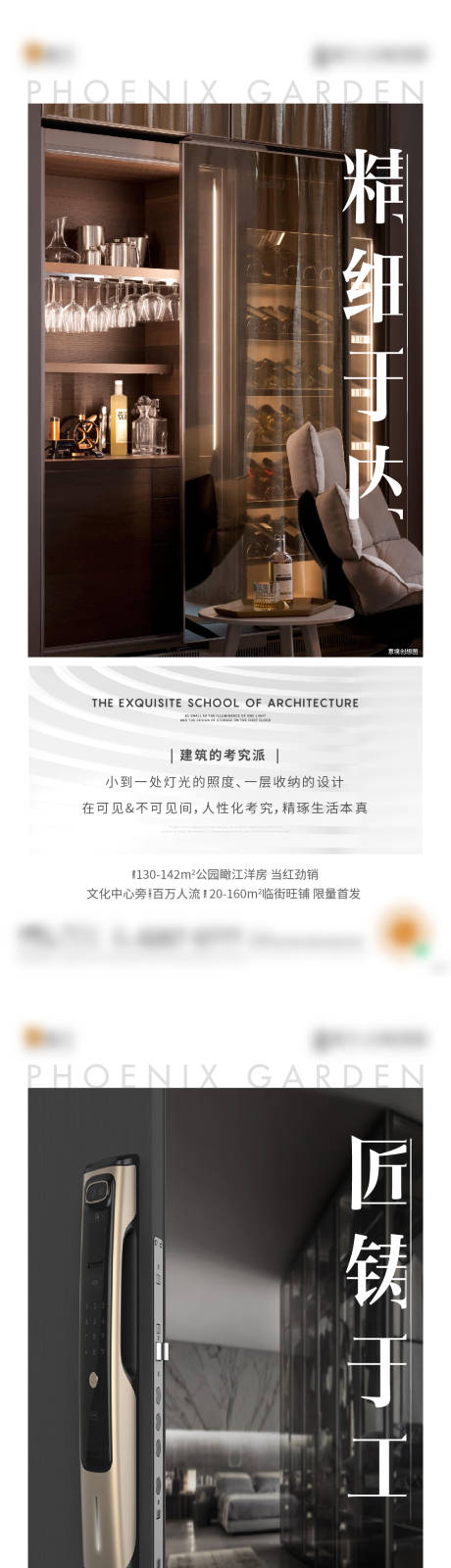 源文件下载【地产价值点系列】编号：35220008730668793