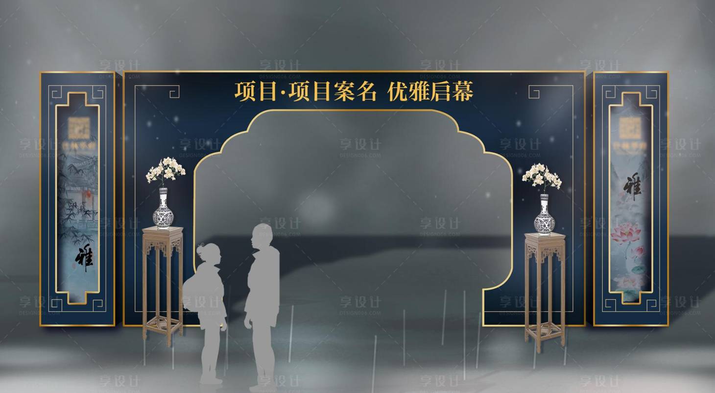 源文件下載【享設計】搜索編號：64530008757844218【房地產開盤發布會年會活動拱門設計】