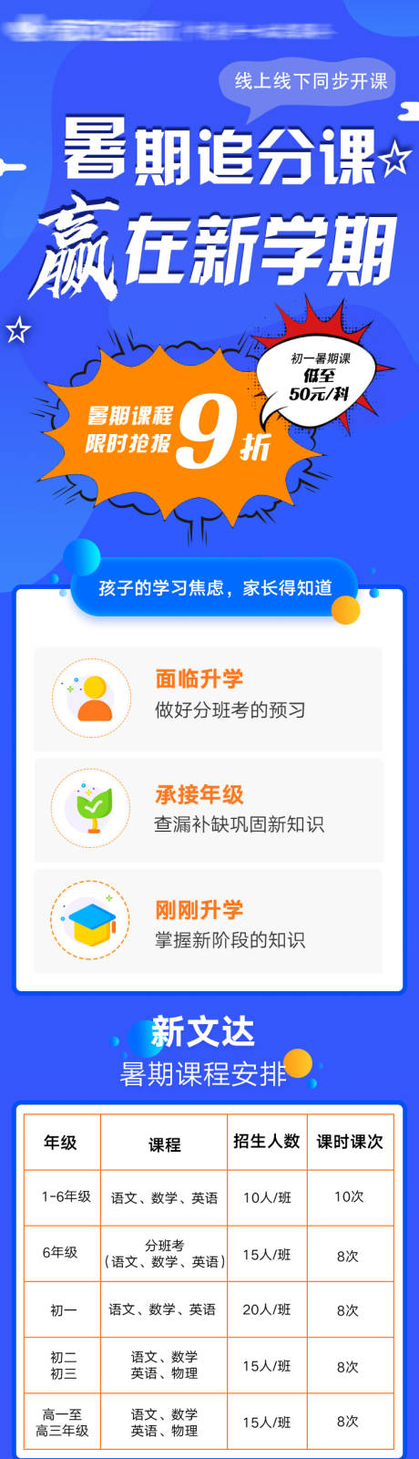 源文件下载【教育】编号：84940008641993580