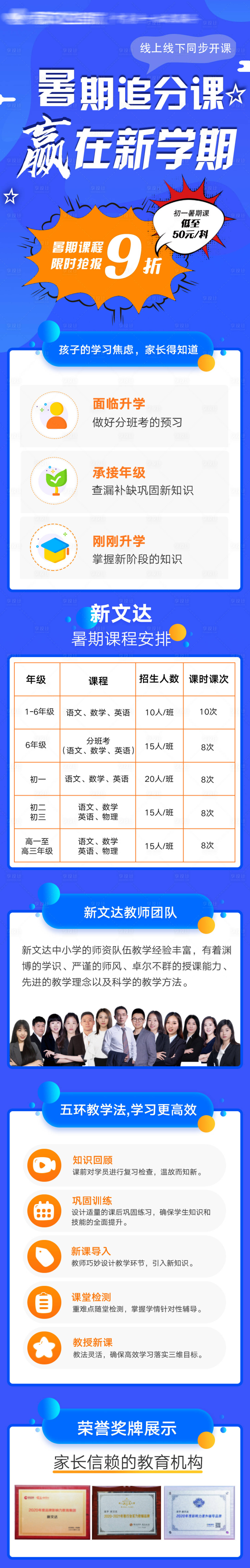 源文件下载【教育】编号：84940008641993580