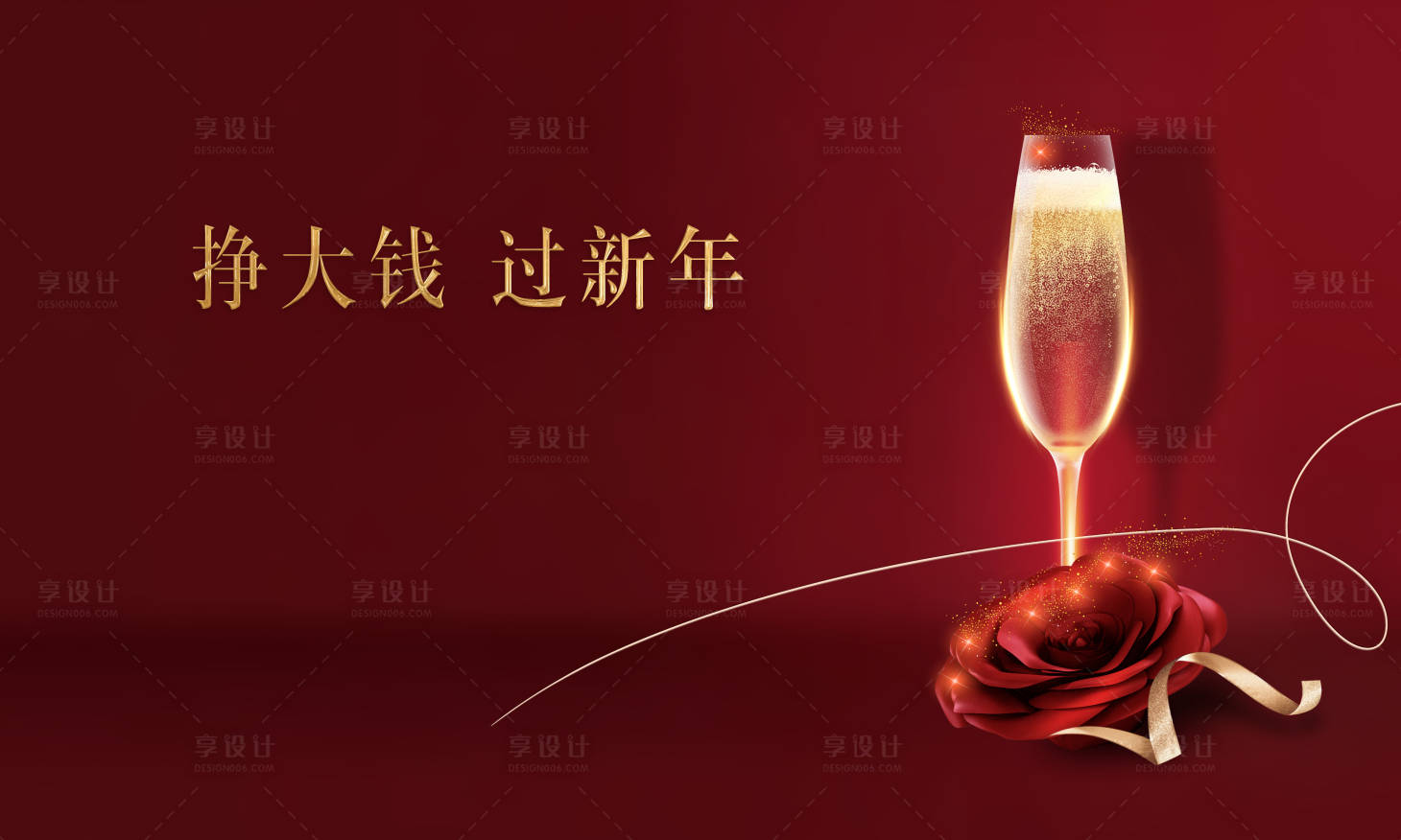 源文件下载【享设计】搜索编号：47170008927535948【地产宴会 】