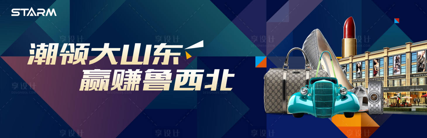 源文件下載【享設計】搜索編號：44190008913777485【背景板】