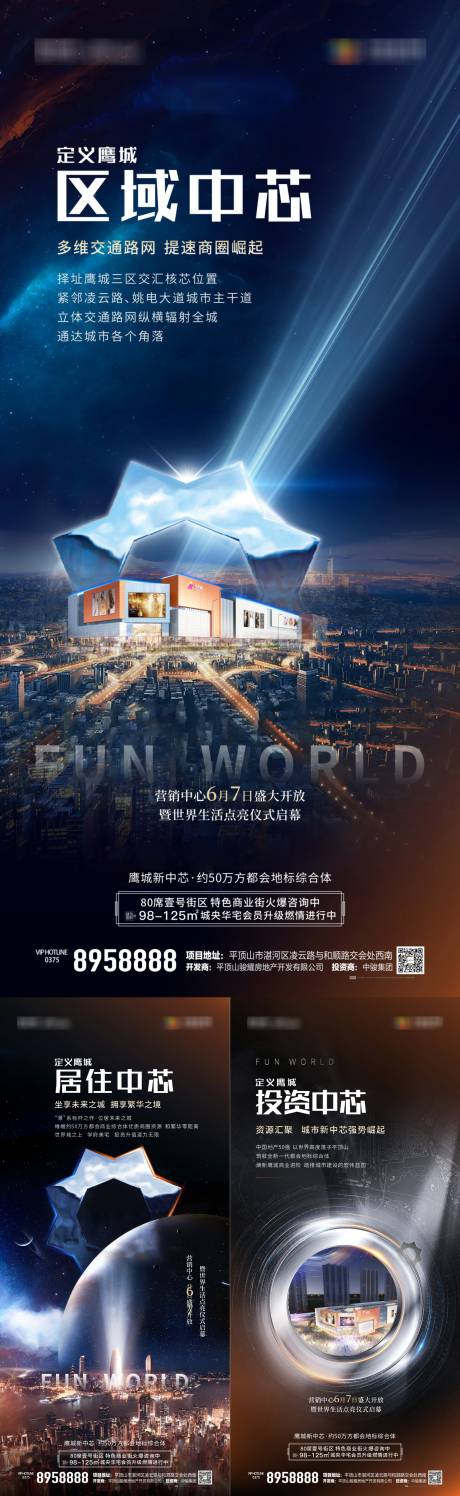 源文件下载【房地产商业价值点单图】编号：38410009015283417