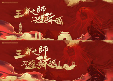 源文件下载【享设计】搜索编号：82970008663042822【晚会背景板】