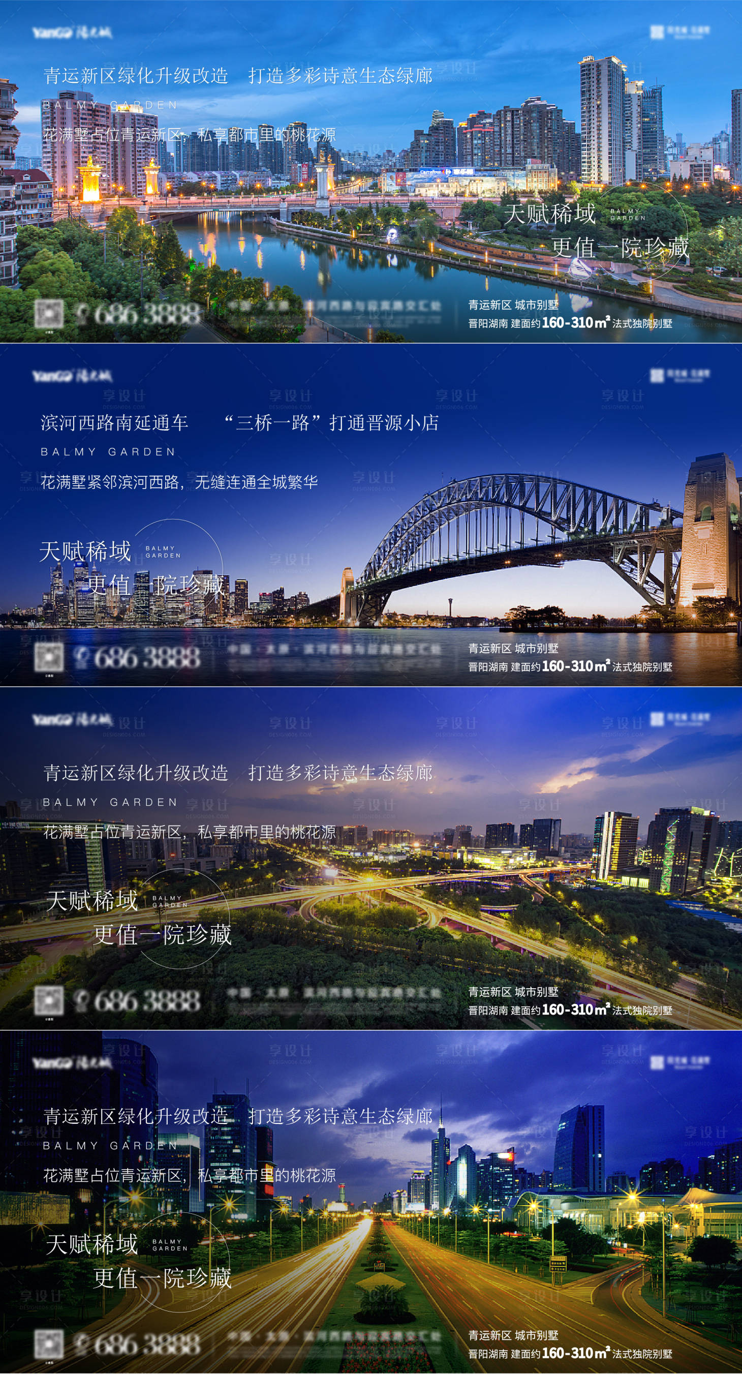 源文件下载【享设计】搜索编号：65760009139268055【院子单图】