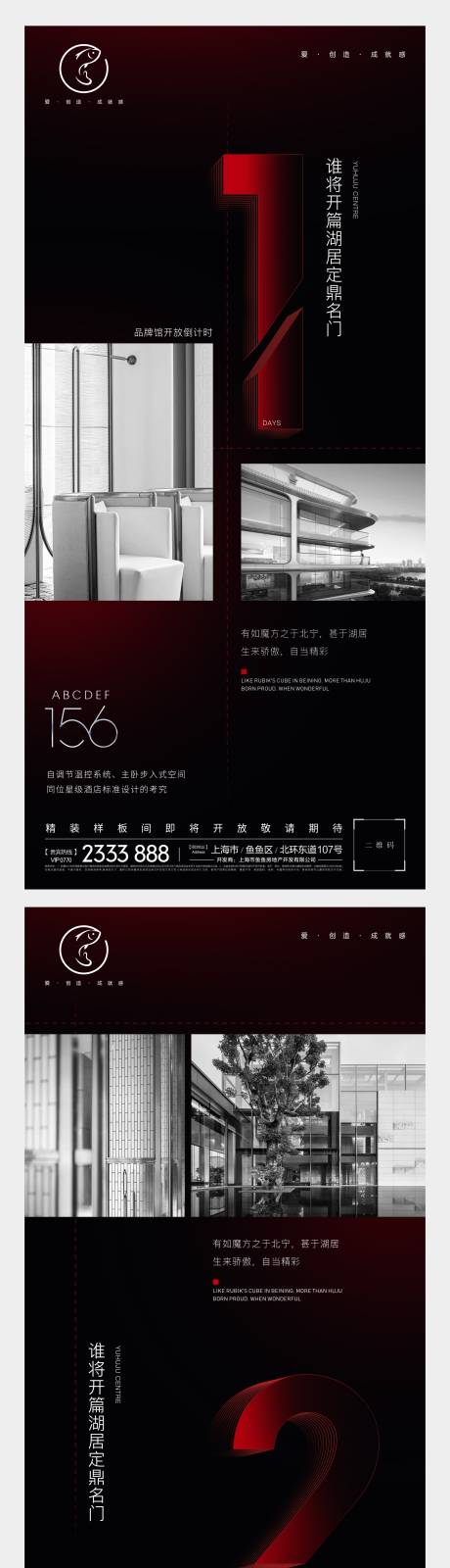 源文件下载【开盘启幕倒计时】编号：88160009055468277