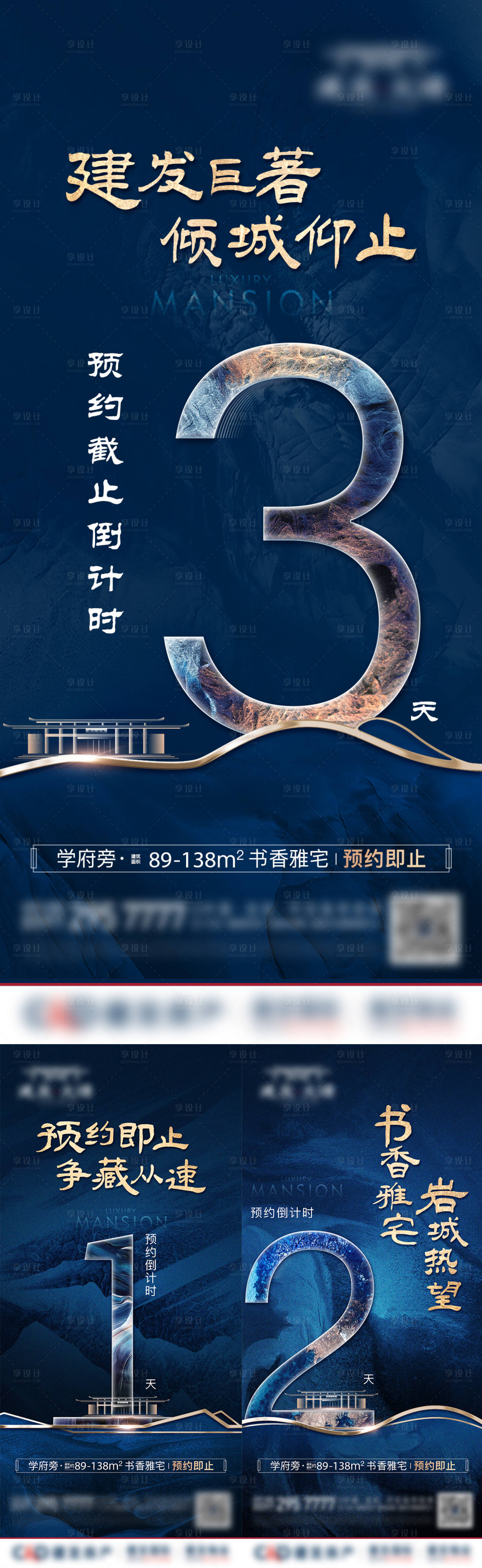 源文件下载【房地产蓝金】编号：63610008744116366