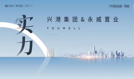 源文件下载【价值输出围挡】编号：83680008771411830