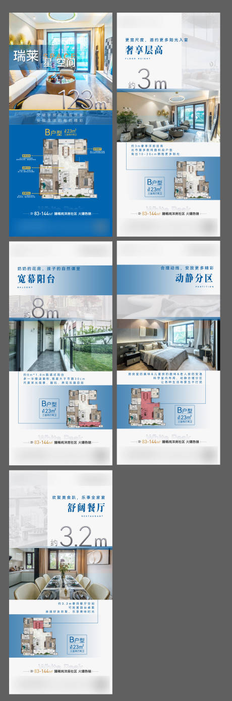 源文件下载【户型系列】编号：72840009209844487