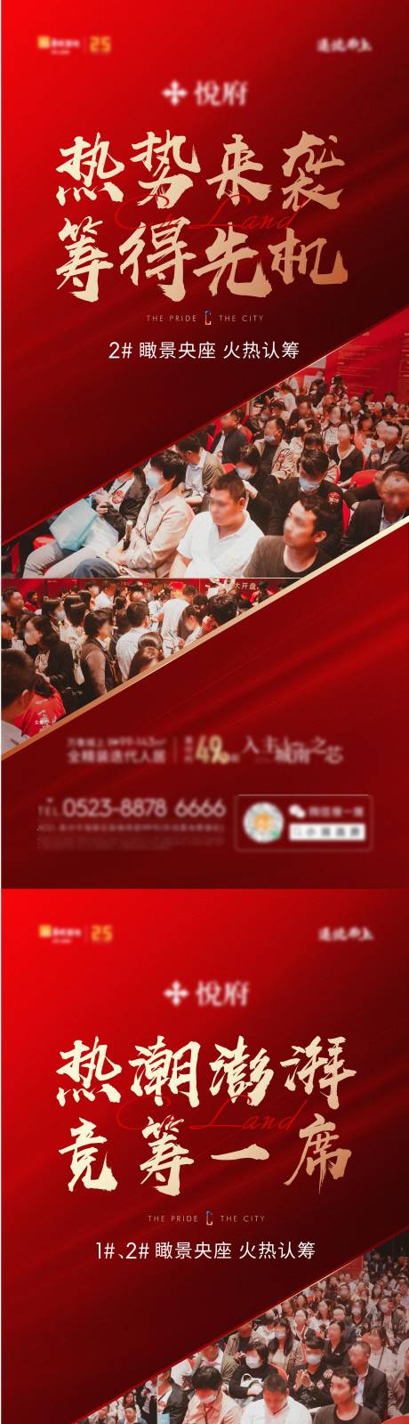 源文件下載【海報】編號：95330009151081273