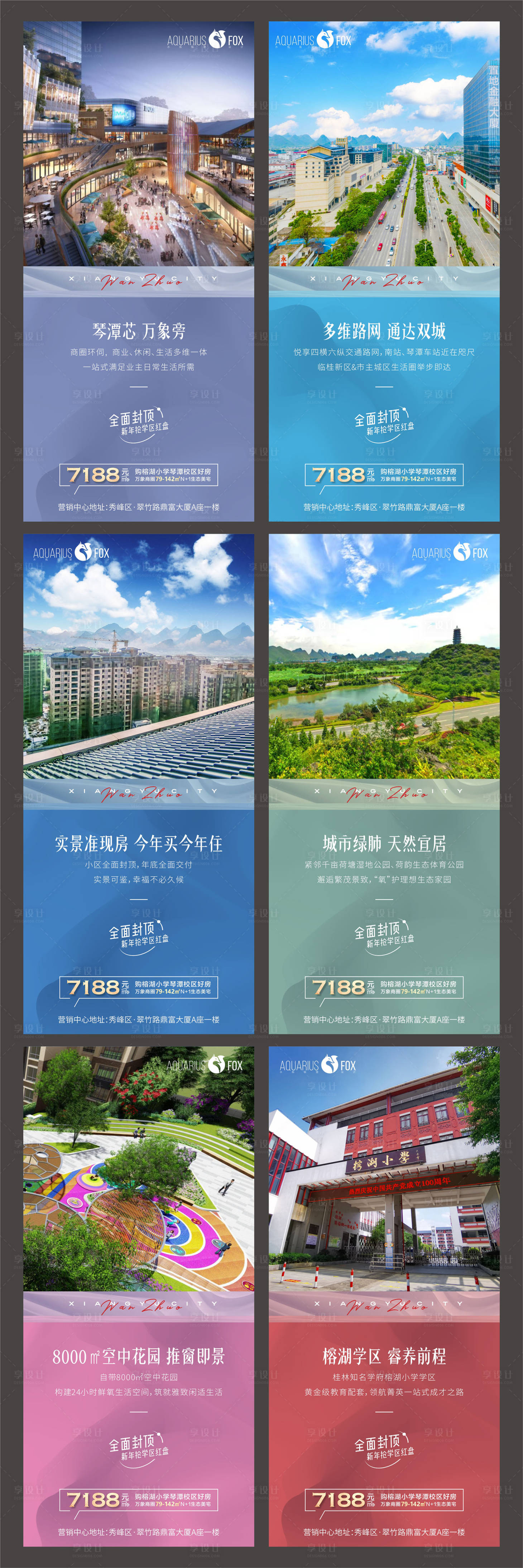 源文件下載【價(jià)值點(diǎn)系列】編號(hào)：31950008803348050