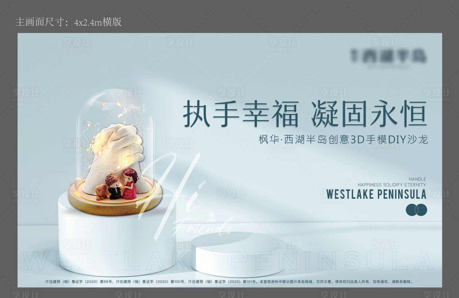 源文件下載【享設(shè)計(jì)】搜索編號：92060009231261783【手印 】