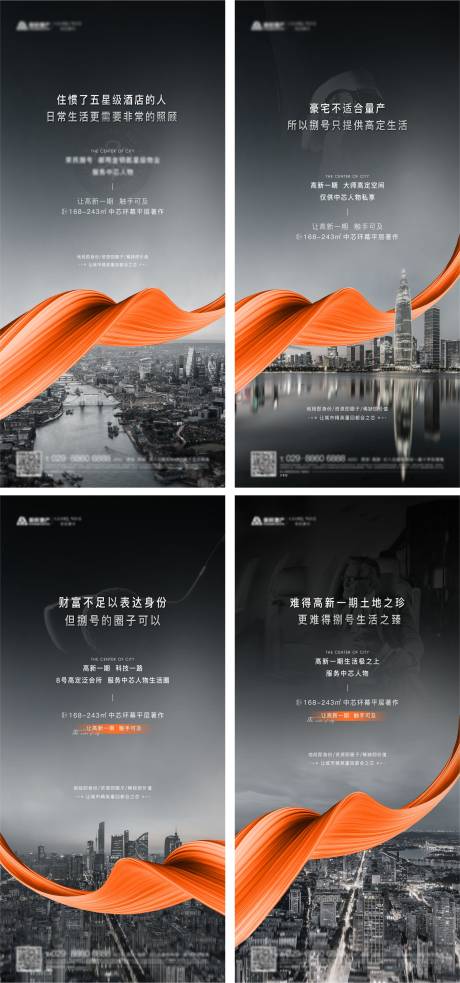 源文件下载【微信价值点】编号：62030008813903290