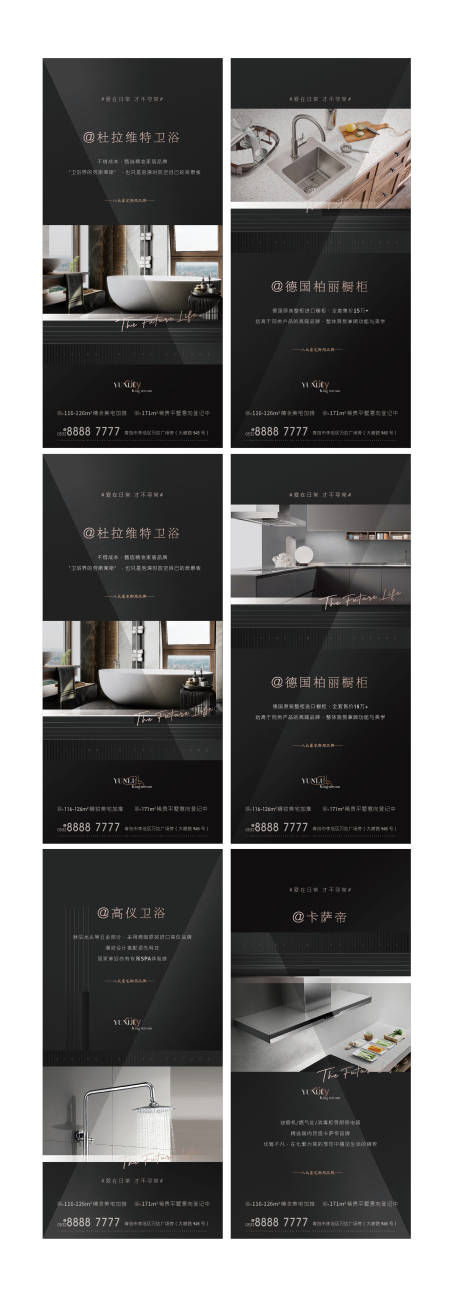 源文件下載【享設計】搜索編號：46920008884877062【黑金精工價值海報】