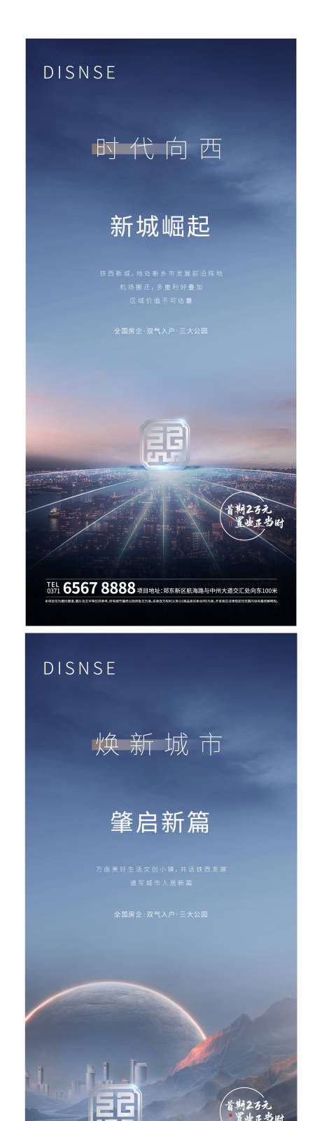 源文件下载【价值海报】编号：61680009041076457