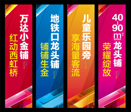 源文件下載【享設計】搜索編號：31000009088516060【商業價值點道旗】