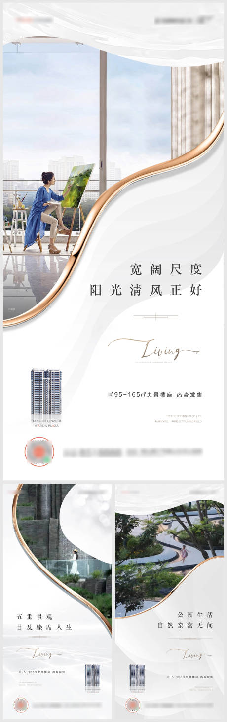 源文件下载【价值点系列海报】编号：10720008912354002