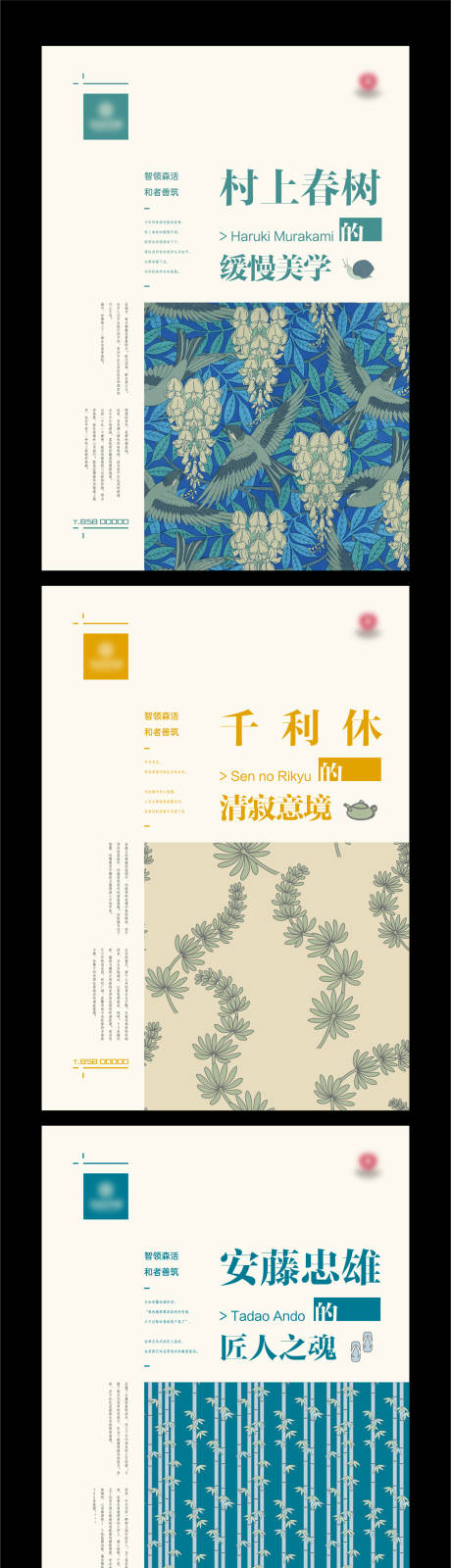 源文件下载【地产文艺稿】编号：13540009222201811