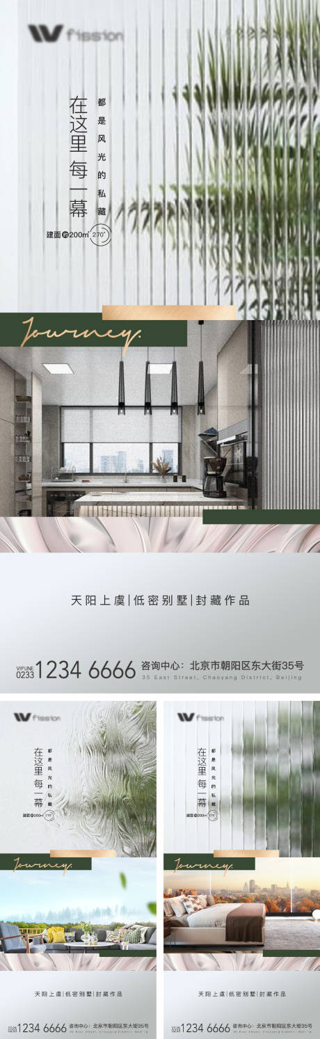 源文件下載【享設計】搜索編號：16430008956866916【地產戶型價值點系列海報】