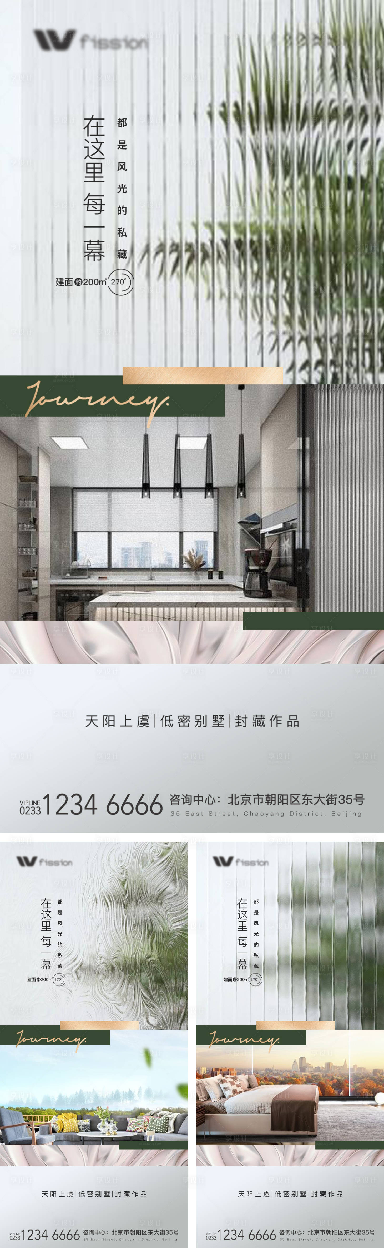 源文件下載【享設(shè)計(jì)】搜索編號(hào)：16430008956866916【地產(chǎn)戶型價(jià)值點(diǎn)系列海報(bào)】