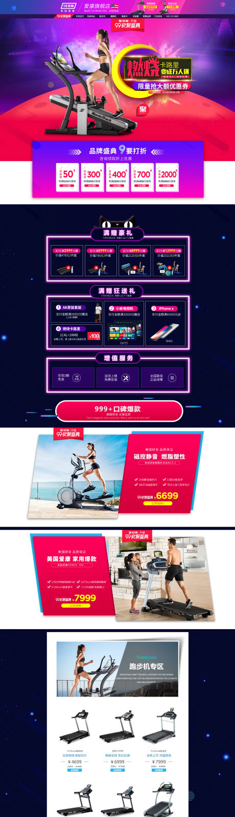 源文件下载【99聚划算】编号：20220307125034606