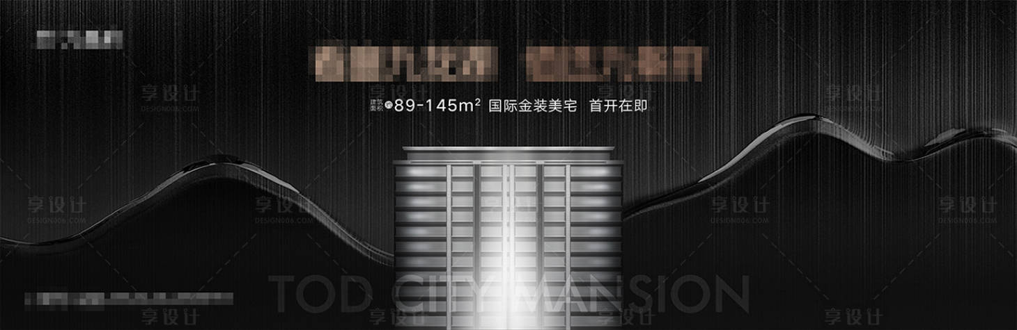 源文件下載【享設計】搜索編號：52560009103238970【黑金質感水岸地產主畫面 】