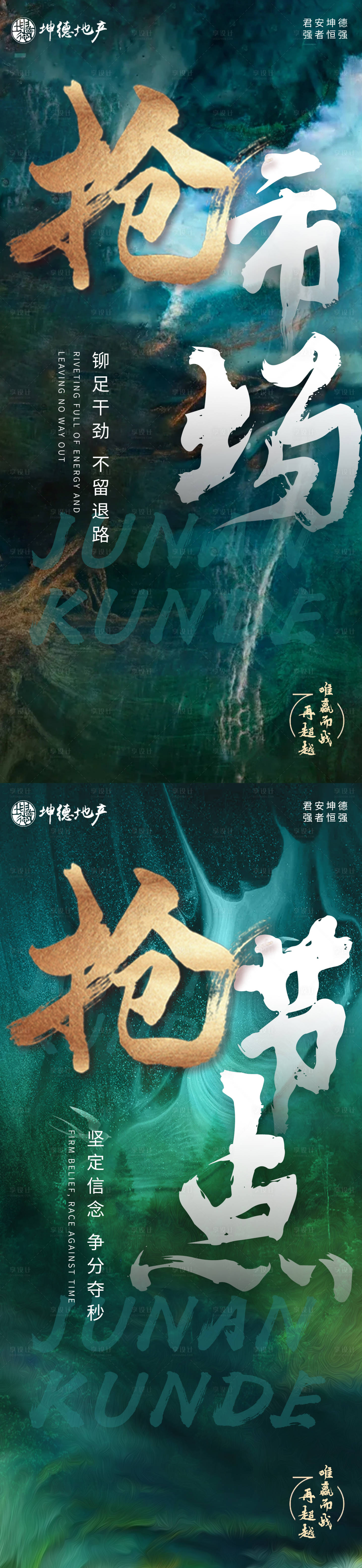 源文件下载【热销】编号：99140008852357077