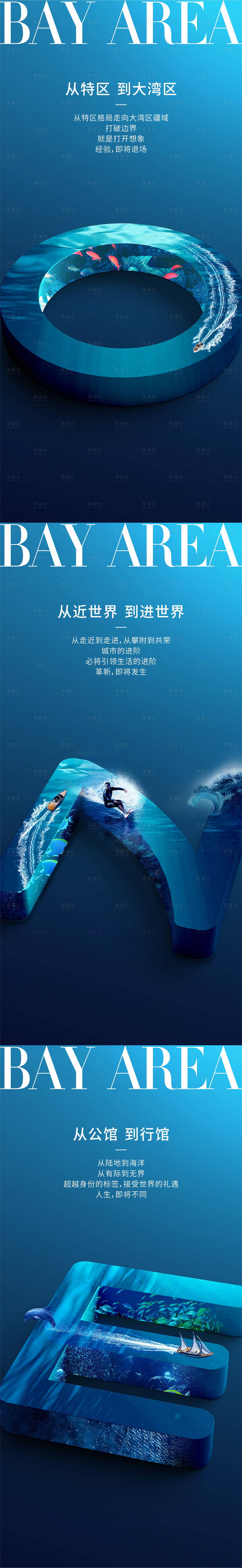 源文件下載【享設計】搜索編號：57310009140048282【豪宅倒計時】