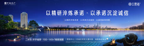 源文件下載【享設計】搜索編號：77770008784696345【地產(chǎn)湖景海報】