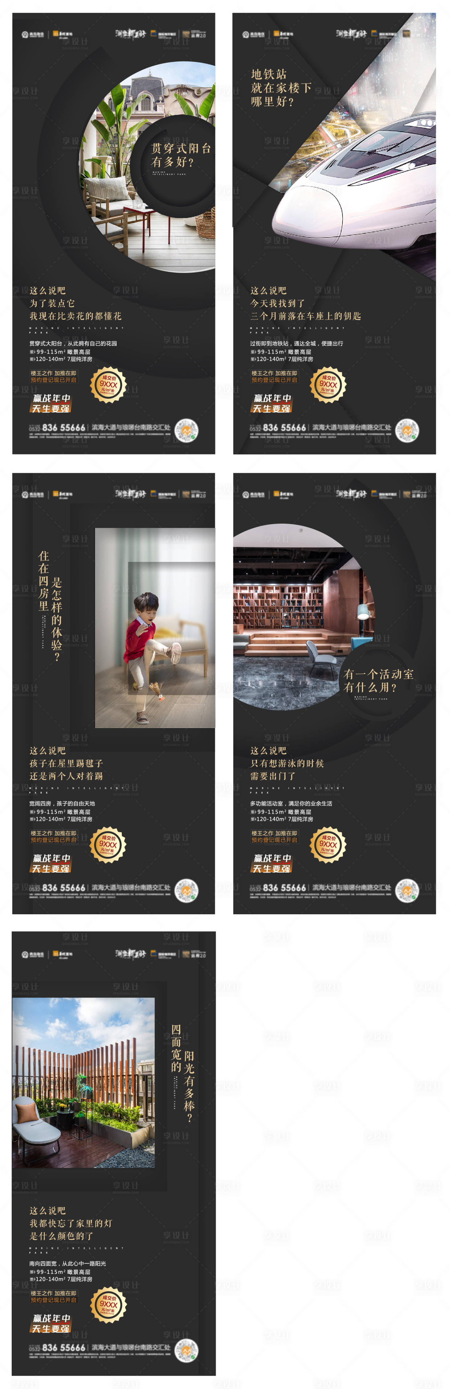 源文件下载【价值点】编号：35020008881793163