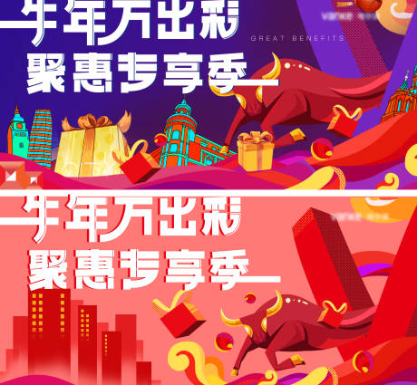 源文件下载【kv】编号：12860009049645726