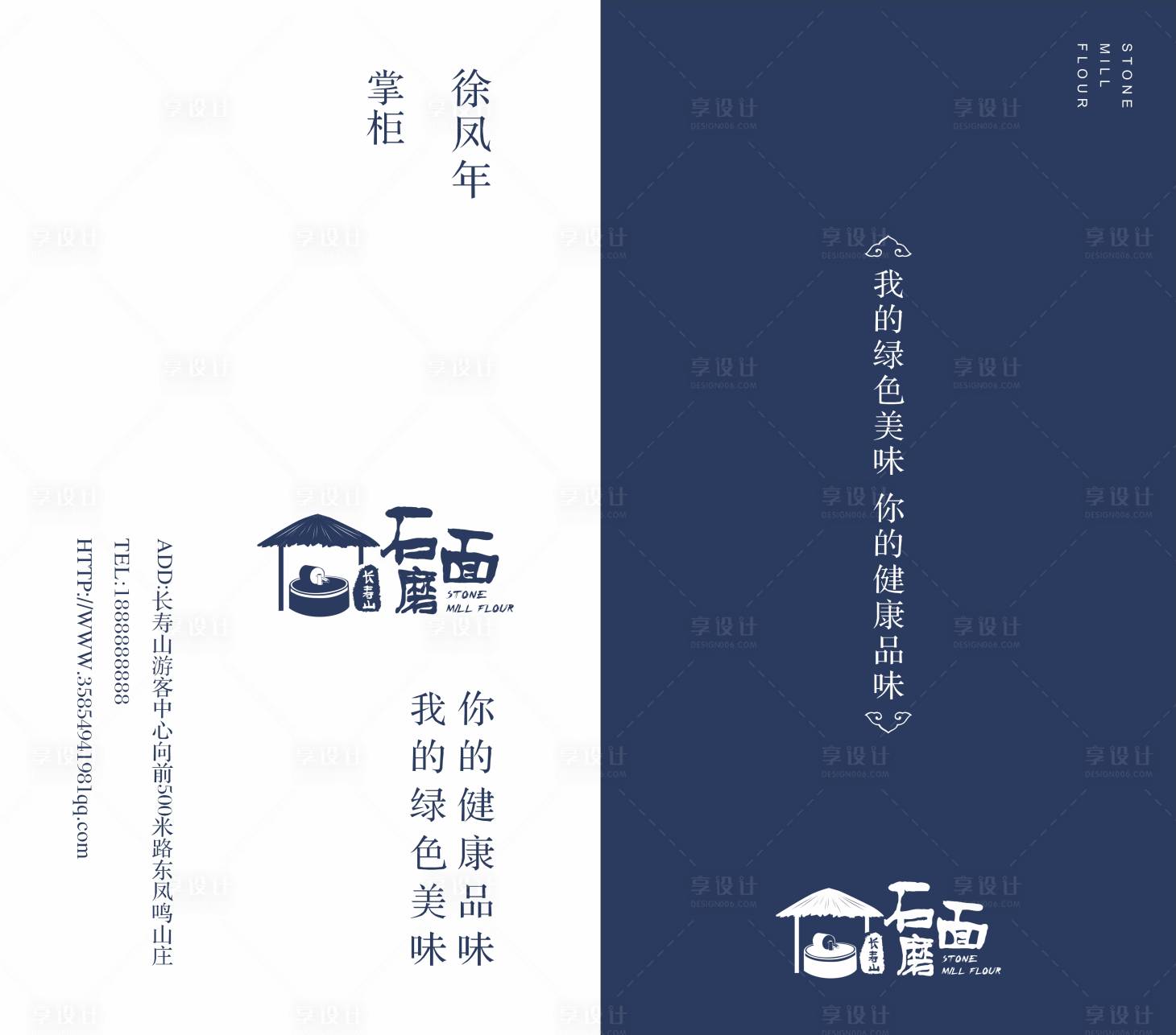 源文件下載【享設(shè)計】搜索編號：75030008755648201【餐飲美食高端創(chuàng)意名片】