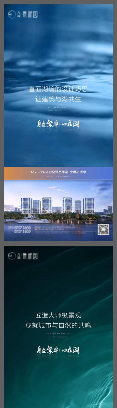 源文件下载【湖景价值点系列0】编号：20220309224333098