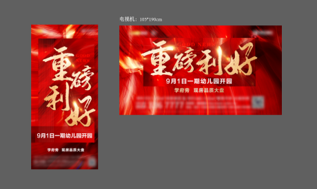 源文件下載【重磅利好刷屏 】編號：84890009093875996