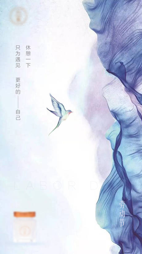 源文件下載【享設計】搜索編號：76880009043802765【勞動節海報】