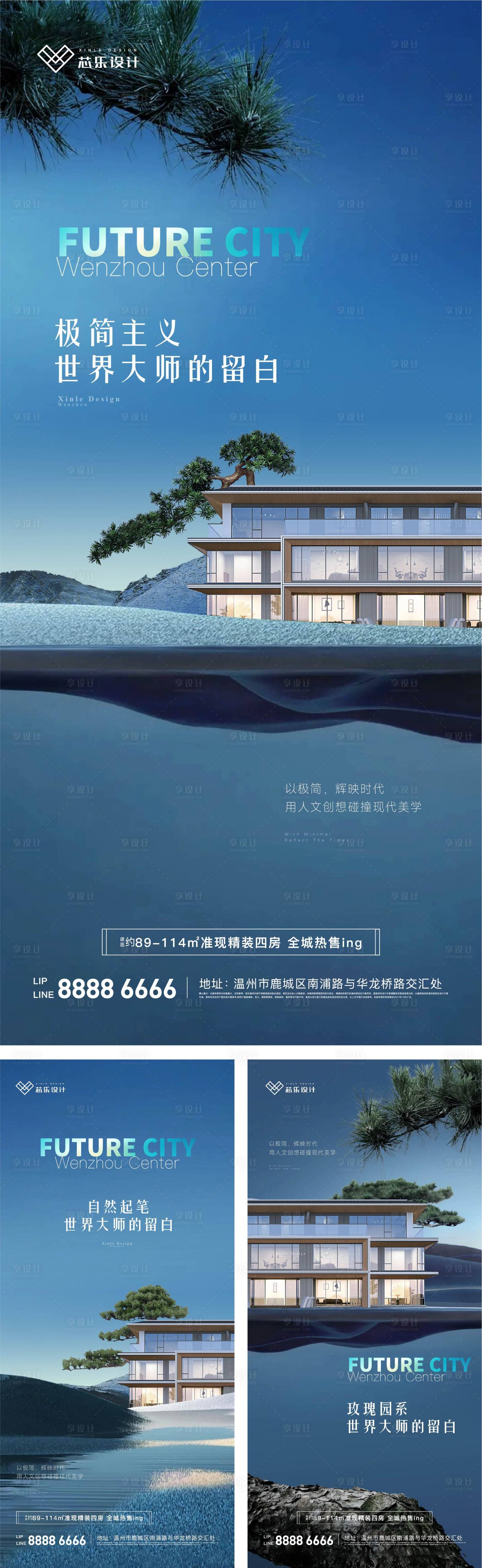 源文件下載【享設計】搜索編號：62890008981964555【洋房價值點系列】