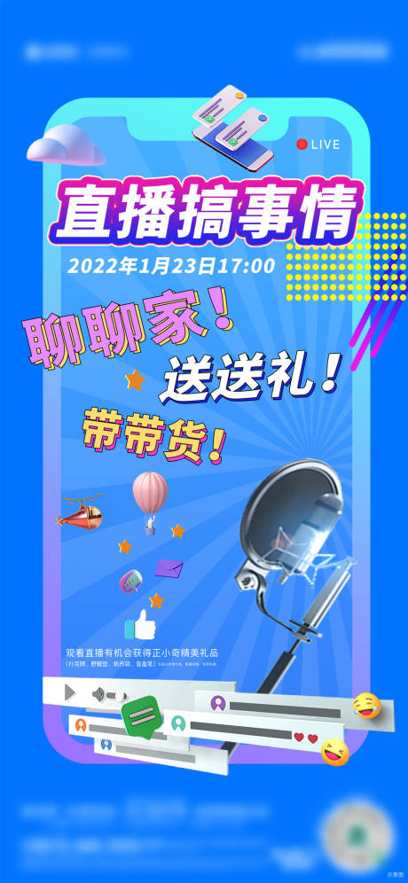 源文件下载【享设计】搜索编号：50180008735615427【地产插画 】