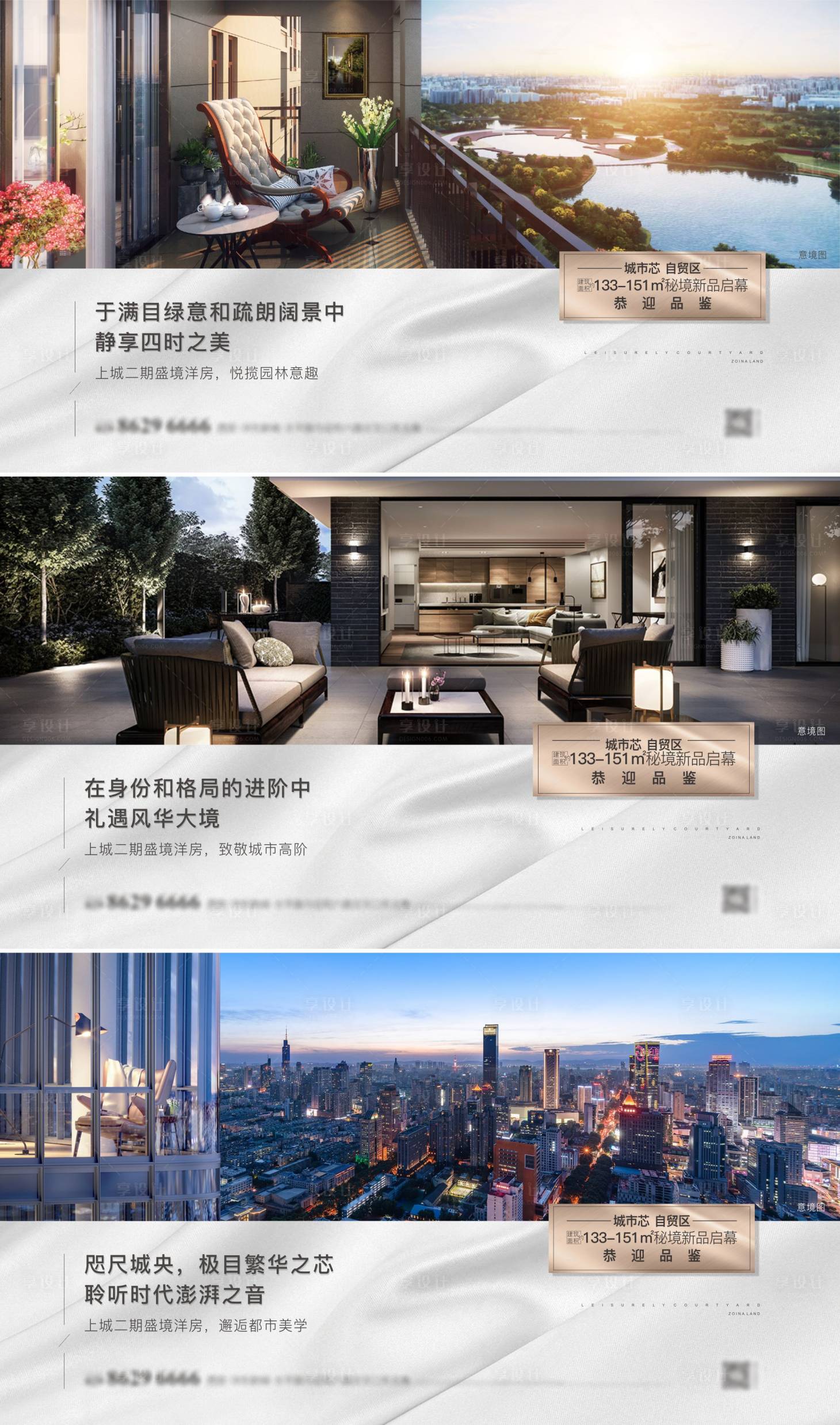 源文件下载【洋房价值点单图】编号：39170009213906406