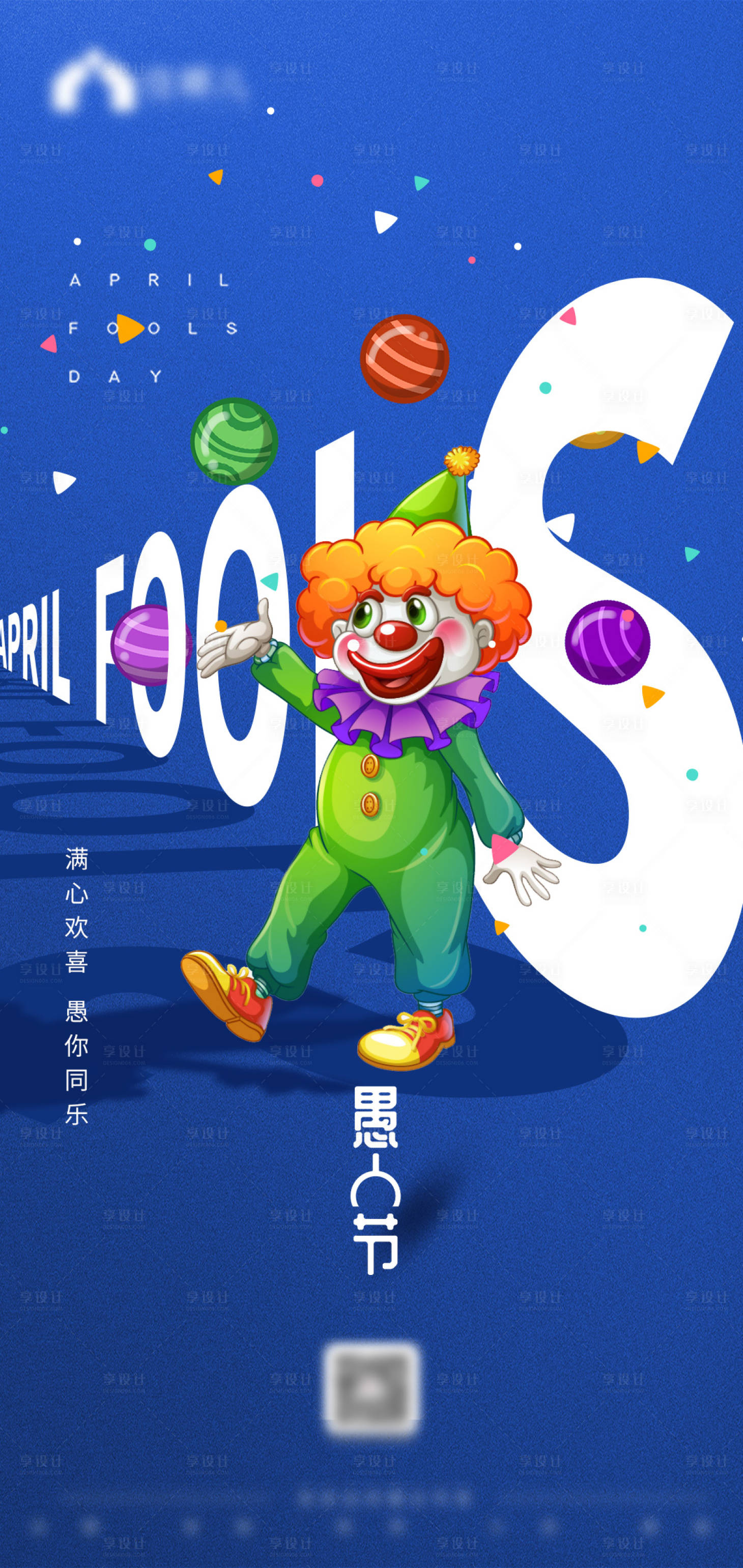 源文件下载【享设计】搜索编号：41210009104215866【海报】