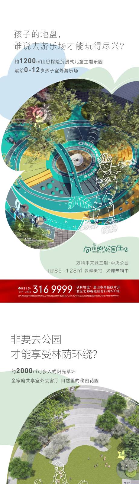 编号：20220322183409823【享设计】源文件下载-新春线稿人物园林系列