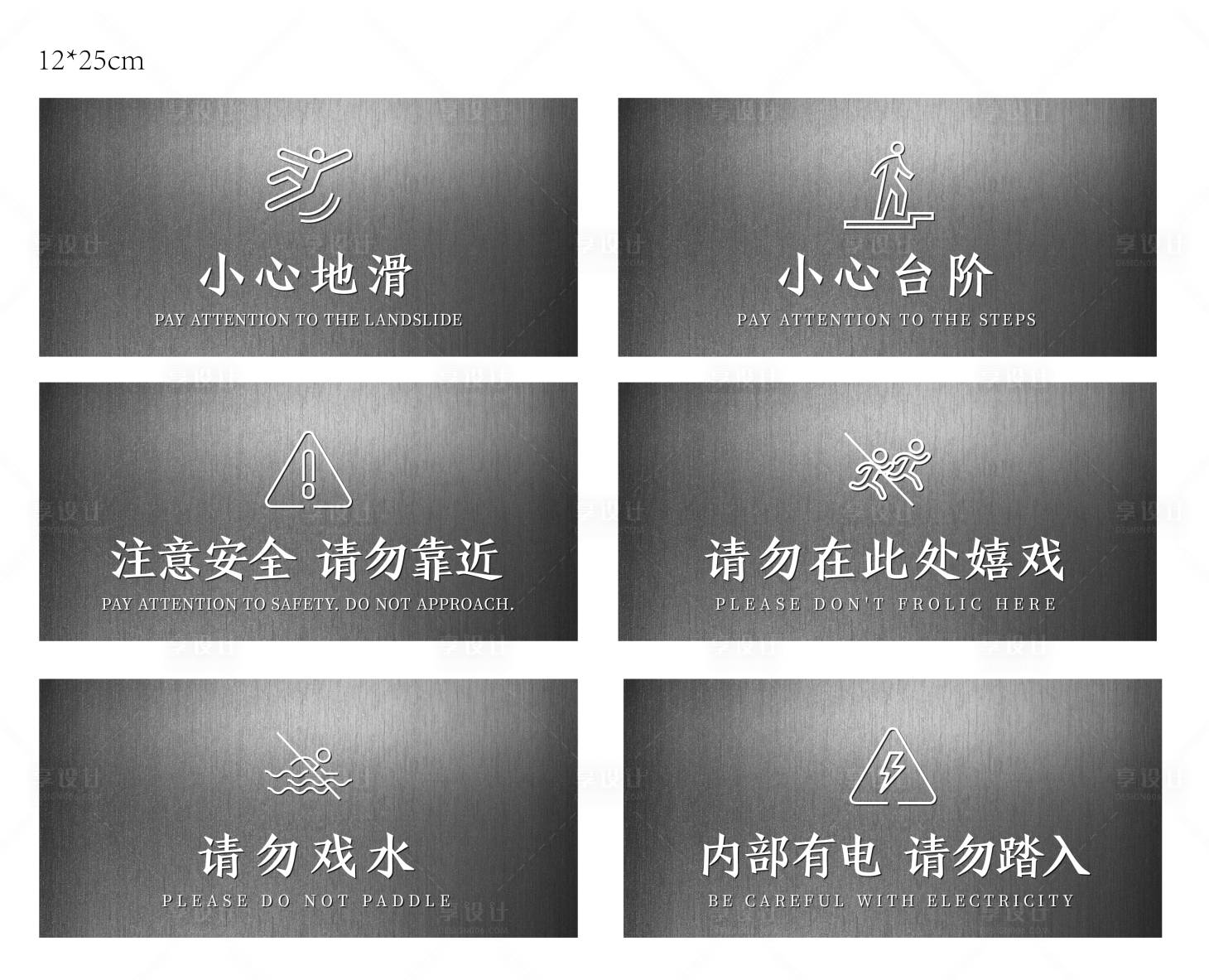 源文件下载【地面标识】编号：58770009230969113