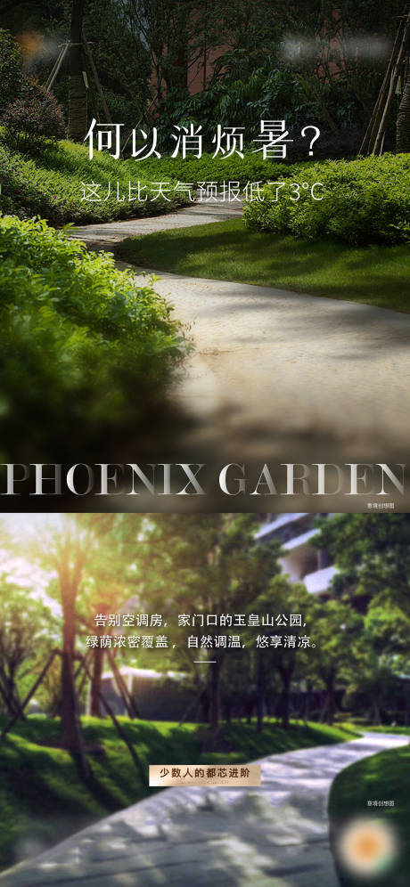 源文件下載【地產(chǎn)價(jià)值點(diǎn)系列海報(bào)】編號(hào)：29330008713259853