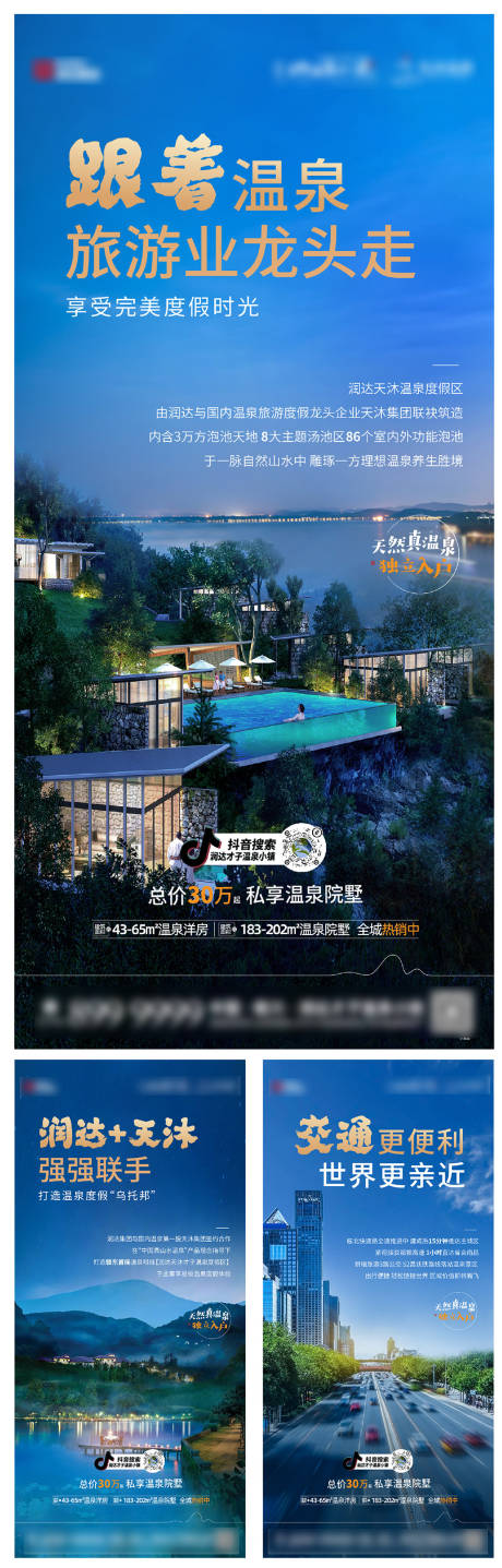源文件下载【配套系列单图】编号：51190008658619225