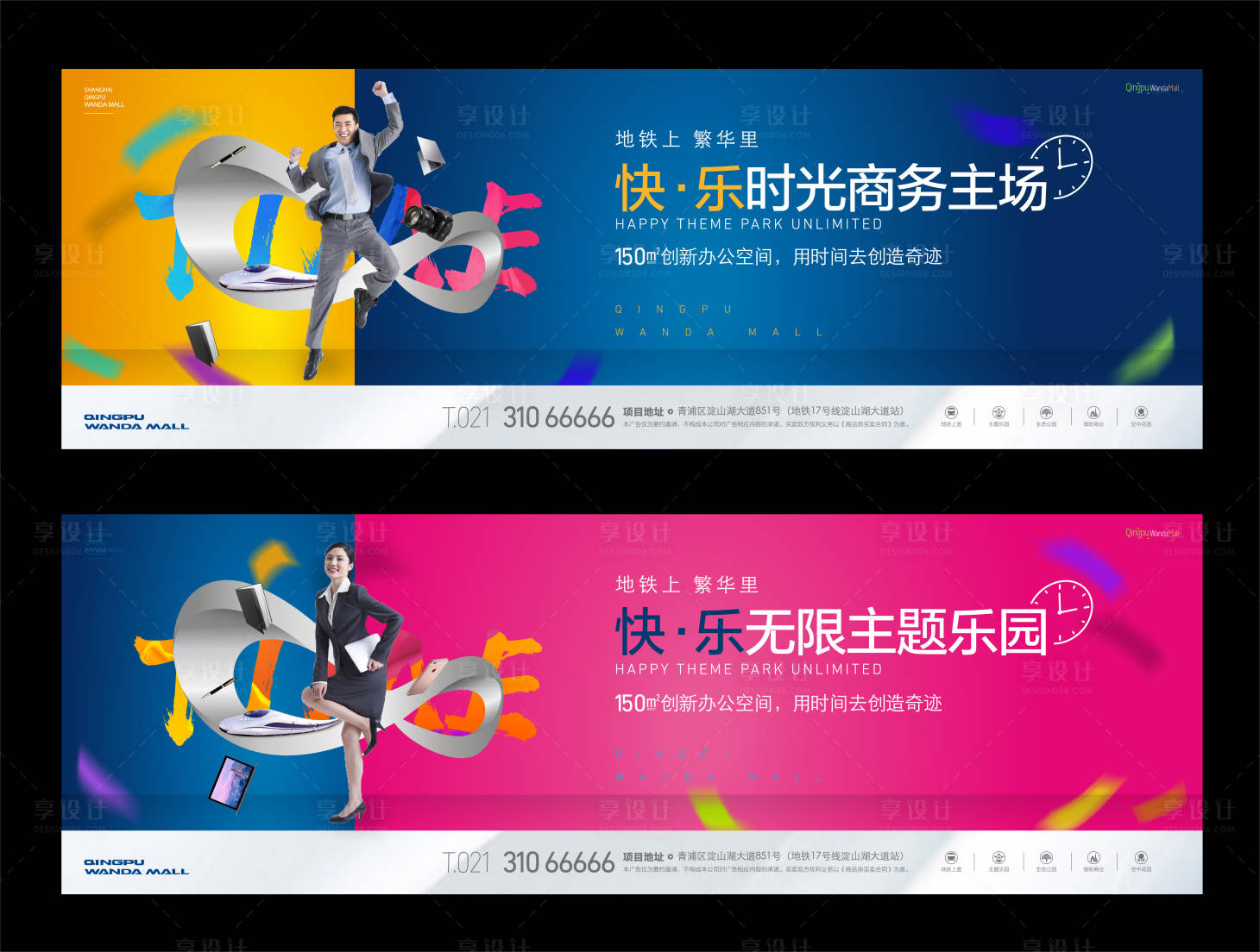 源文件下載【享設(shè)計(jì)】搜索編號(hào)：81700008942659697【地產(chǎn)商業(yè)商場(chǎng)公寓價(jià)值點(diǎn)海報(bào)展板】