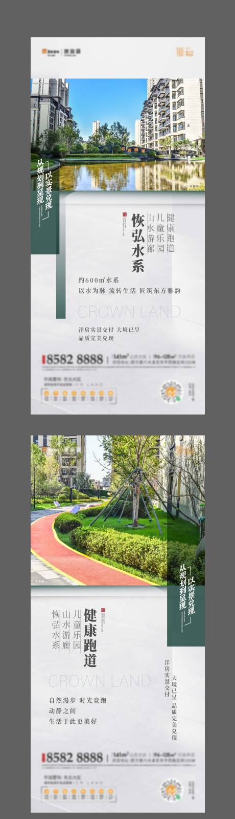 源文件下载【洋房  】编号：24190008857611921