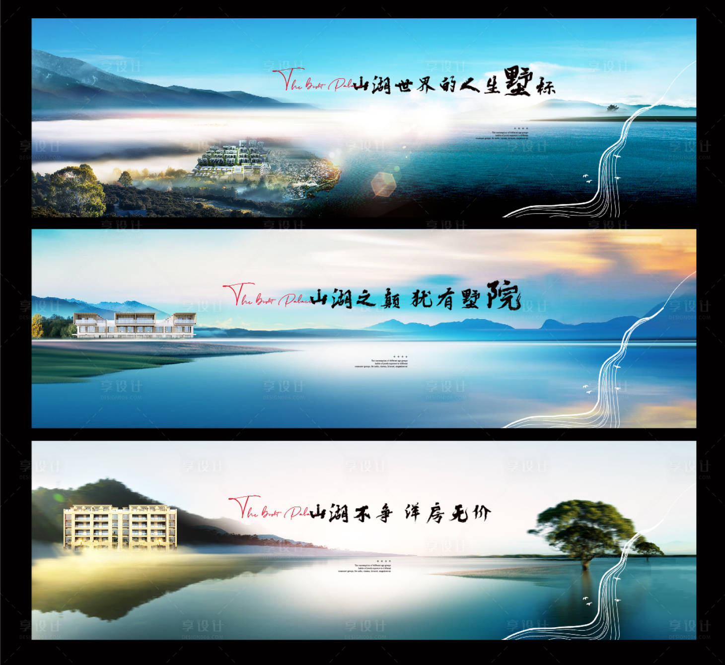 源文件下載【享設計】搜索編號：78590008760084904【山水豪宅】