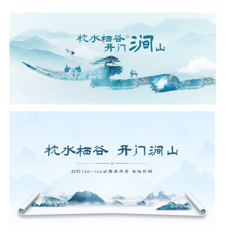 源文件下载【中式地产  】编号：59760009037264699