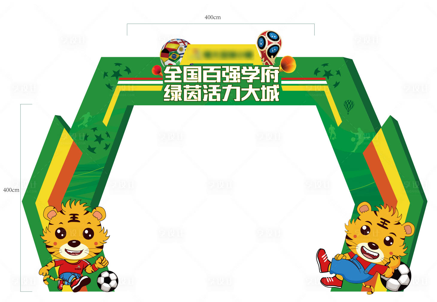 源文件下載【門頭】編號：17870008792987996