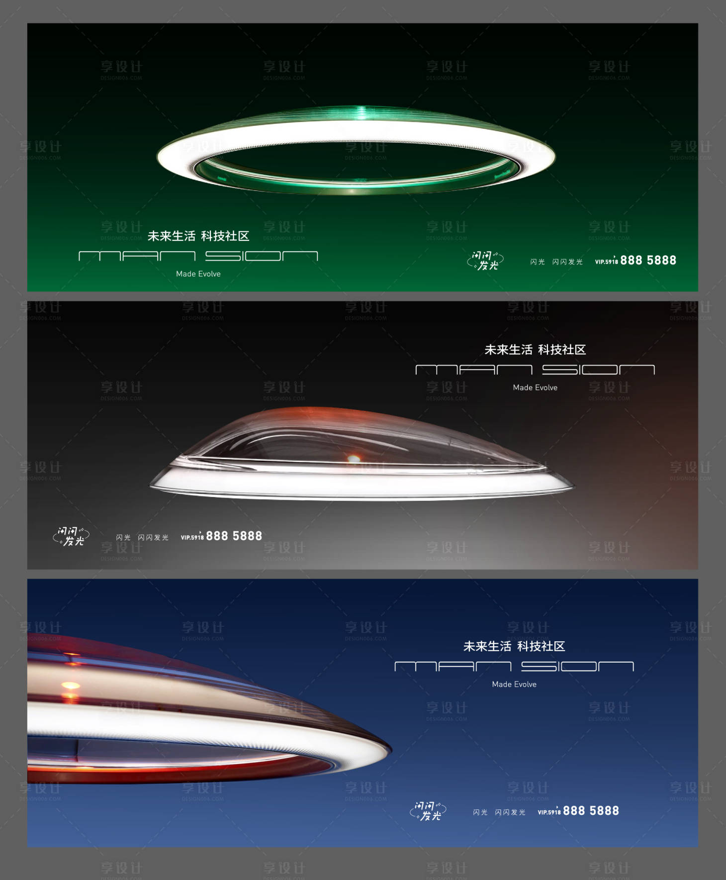 源文件下載【享設(shè)計(jì)】搜索編號(hào)：18180009081492884【科技社區(qū)】