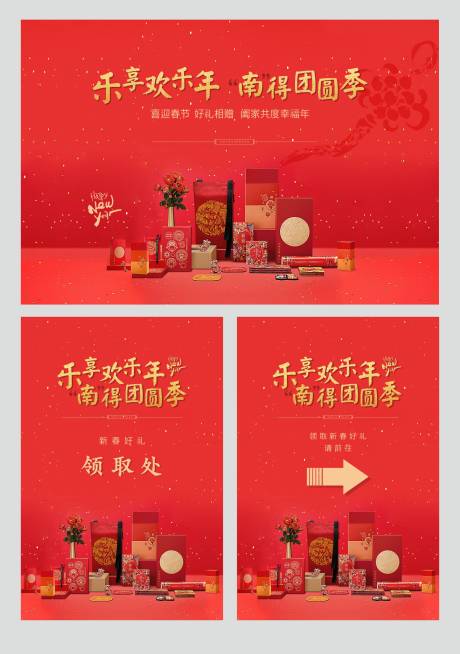 源文件下载【大礼包】编号：49470008878335497